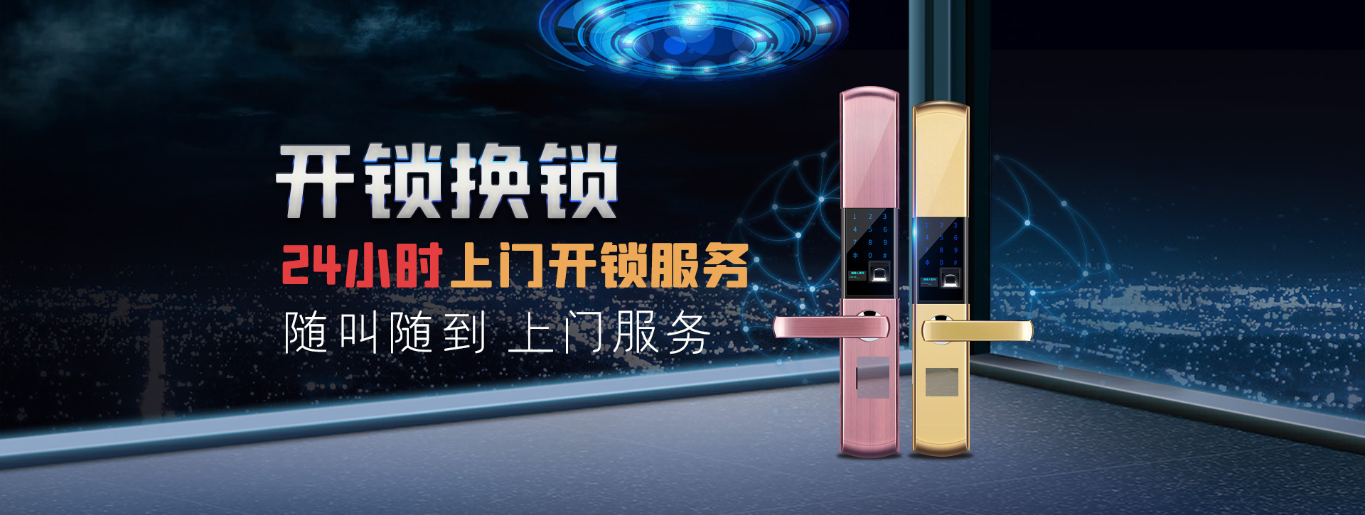 红河哈尼族彝族自治州蒙自县banner02